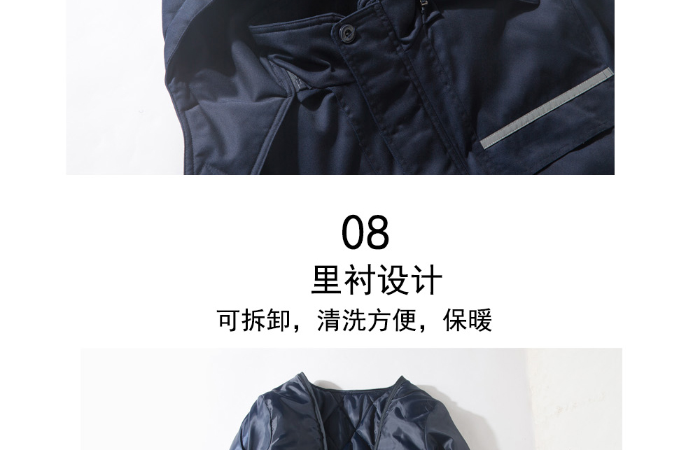 冬季棉服sym001細節(jié)展示