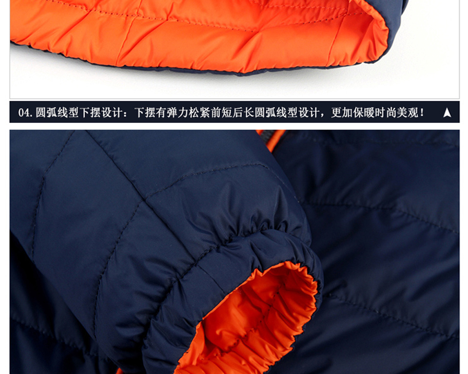 羽絨服細節(jié)展示