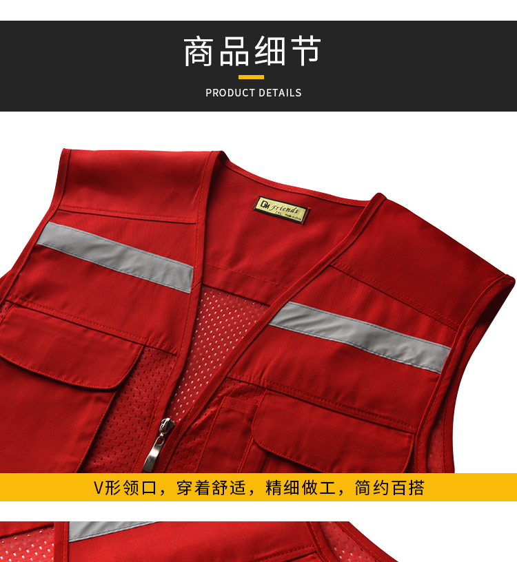 馬甲商品細節(jié)