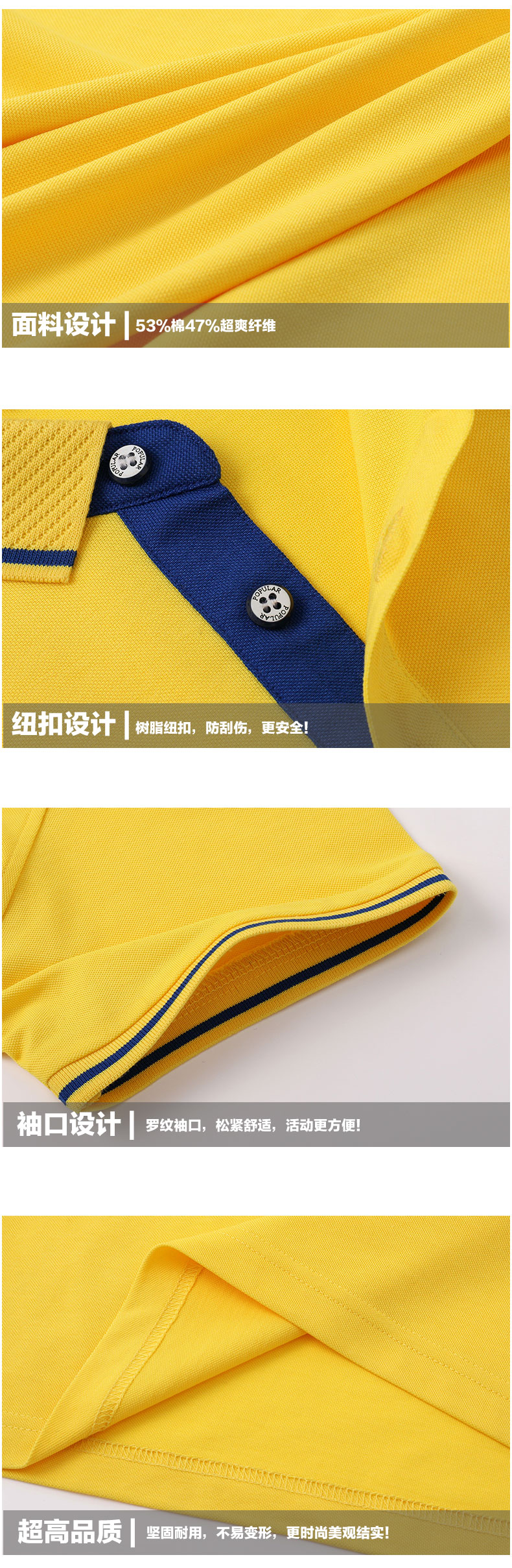 夏季T恤衫TX0039的細節(jié)展示