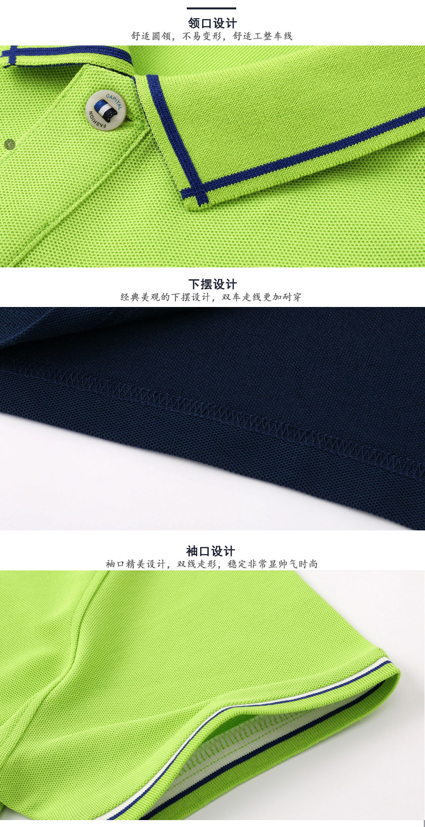 領口設計細節(jié)圖