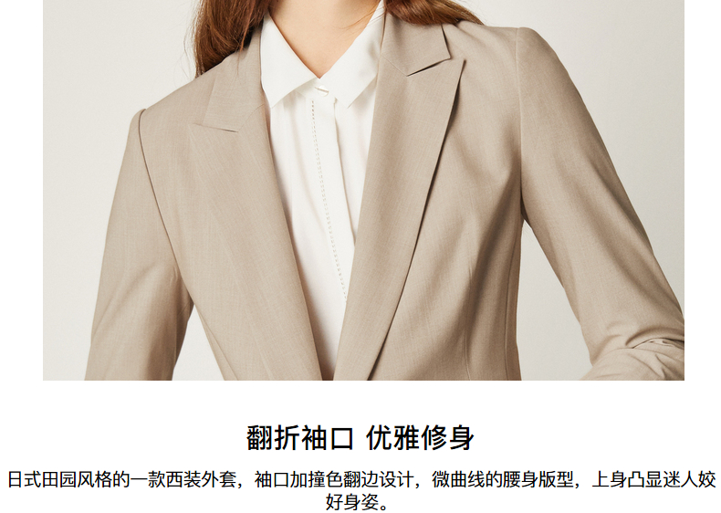 純色女士商務西裝定制