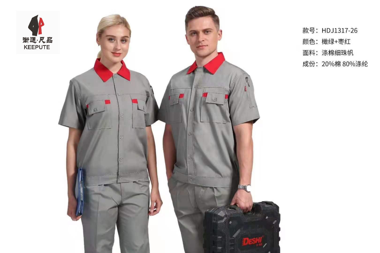 微信圖片_20210429093523.jpg 微信圖片_20210429093523.jpg