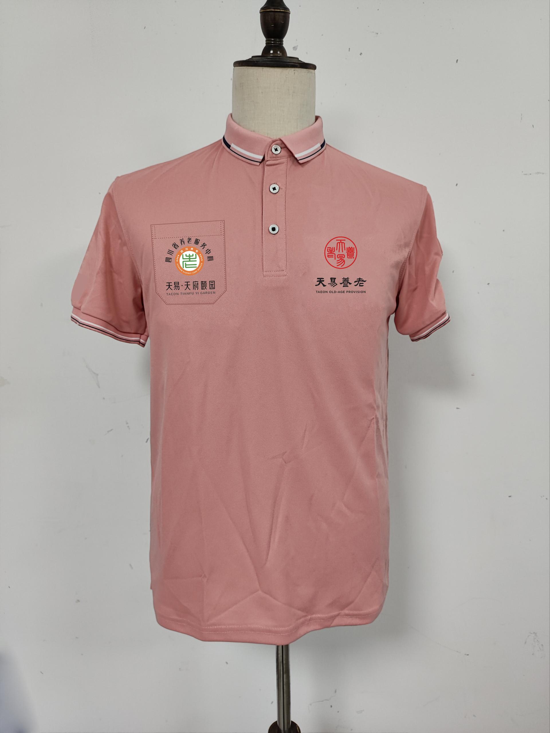 護(hù)士POLO衫定制樣衣展示 護(hù)士POLO衫定制樣衣展示