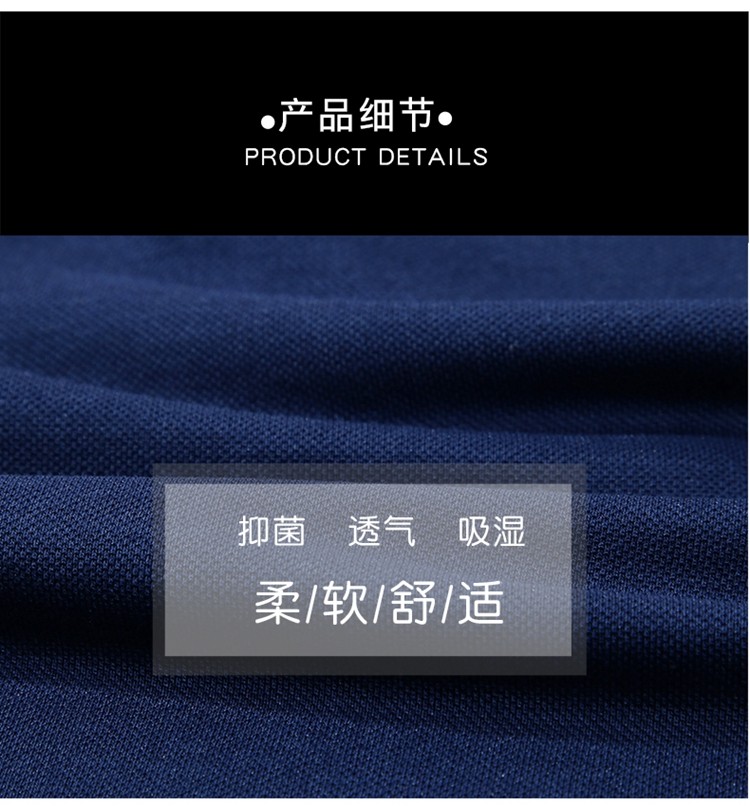 polo衫細(xì)節(jié)展示