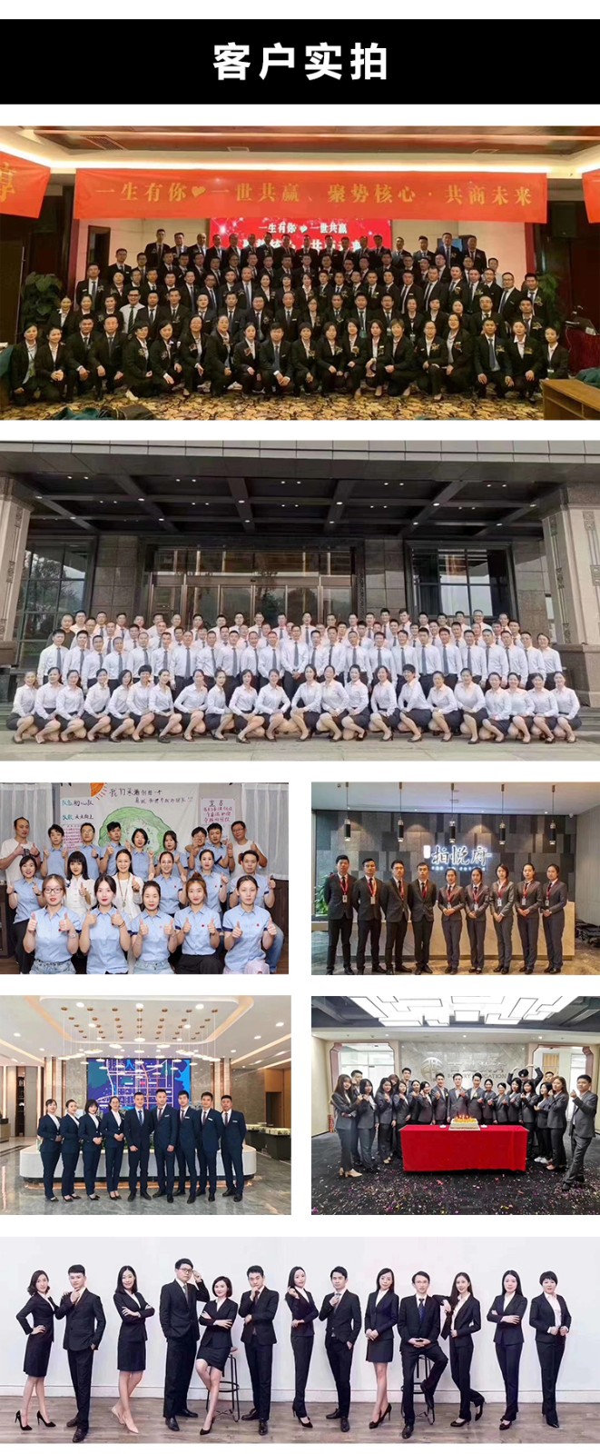 衡通定制客戶(hù)實(shí)拍