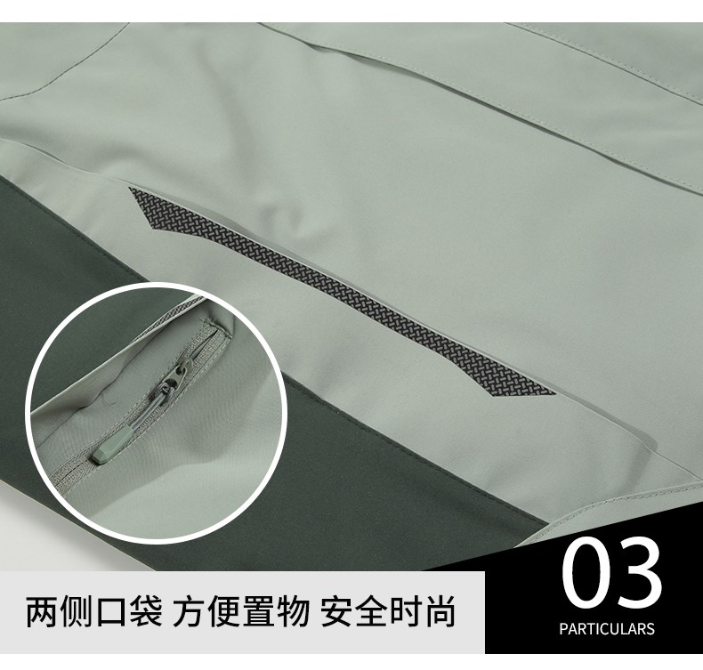 沖鋒衣細節(jié)展示