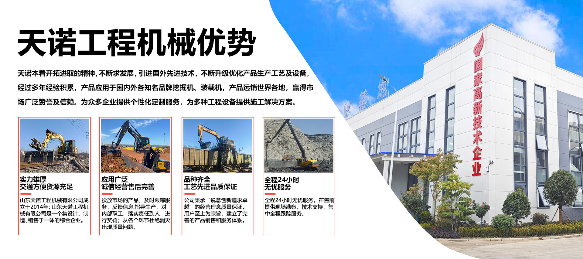 我們的優(yōu)勢